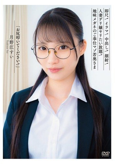 APRG-007 สาวแว่นผอมเพรียวถ่ายมุมเอง แตกในแตกหน้าครบชุด