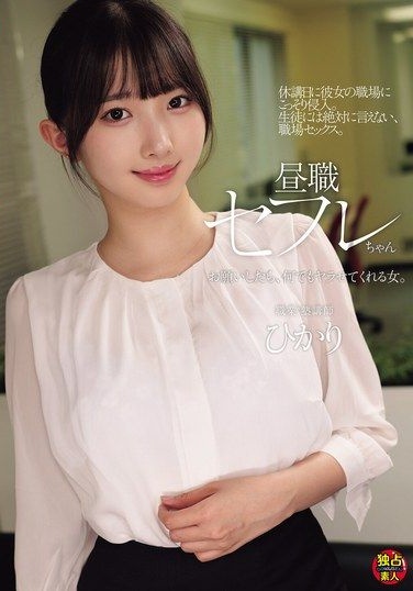 DSAM-012 ครูสาวตัวสูง Tomoe Hikari ยังไม่ถอดชุดโดนแตกใน