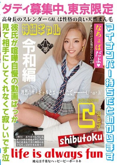 HONB-307 นักเรียนสาวผมทองมาลองเสียว หนังavใหม่ๆ