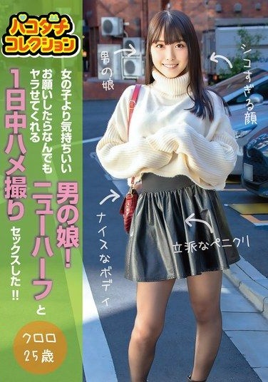 JMTY-081 สาวสอง Tsukino Kuroro เล่นสวิงถ่ายมุมส่วนตัว