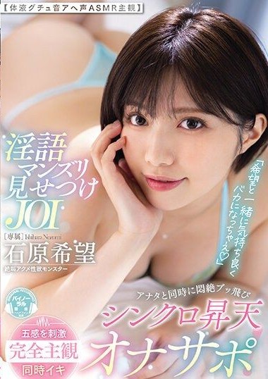 MIDV-596 ดูav