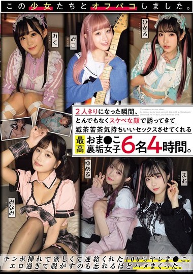 MUCD-331