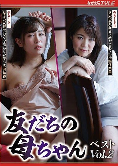 NSFS-246 AVclip