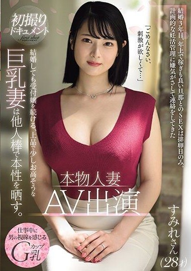 PRWF-001 หนัง av