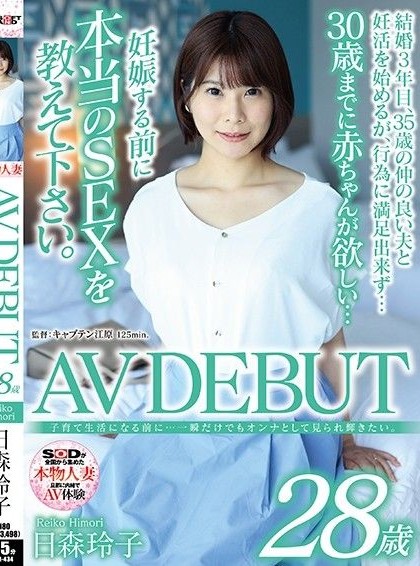 SDNM-434 a v japan