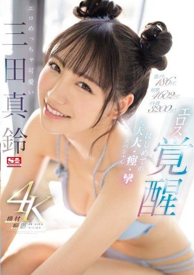 SONE-065 pornjav
