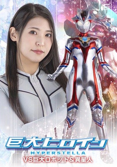 SPSF-42 ฮีโร่สาว Tachibana Kyoka เทคนิคพิเศษโดนเย็ดเดี่ยว