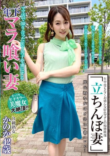 SYKH-088 เงี่ยนอยู่แล้วรีบมานะ porn japan
