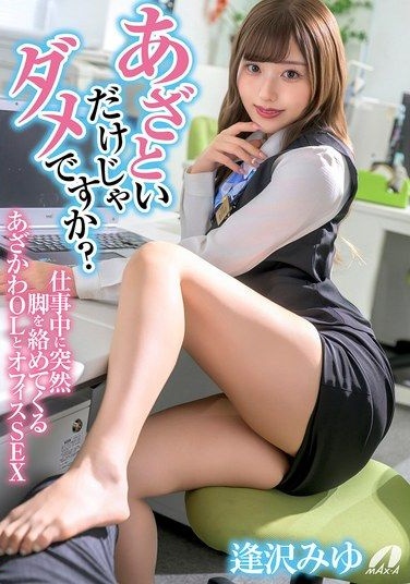 XVSR-893 Aizawa Miyu ให้ลุงแก่เย็ดแลกเงินค่าเทอม