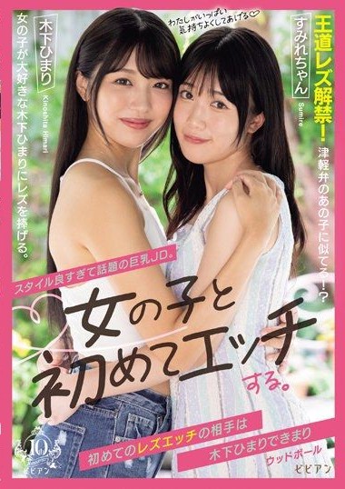 BBAN-462 JAVXXX