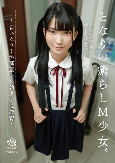 DORR-009 JAV2024