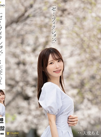 FNS-093