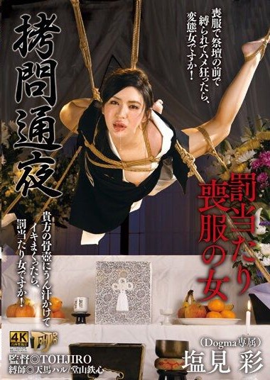 GTJ-131 หนัง av