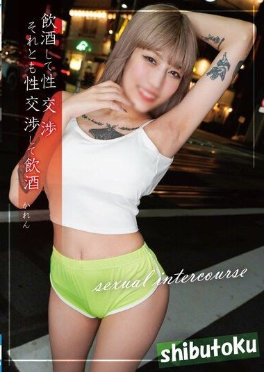 HONB-349 jav hd