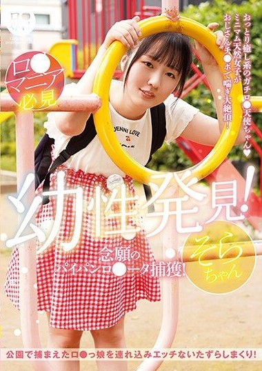 LOL-220 หนังเอวีhd