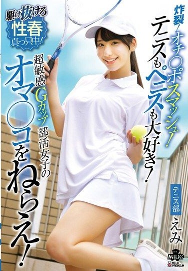 MILK-281