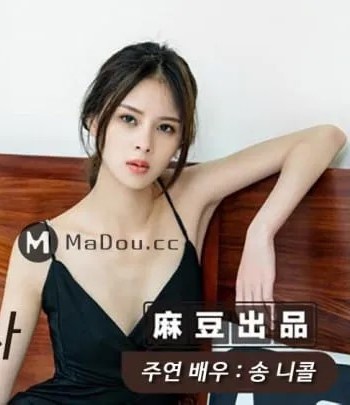 MSD-050 เมีาแล้วล้มจับเย็ดขย่มคาห้อง ซับไทย