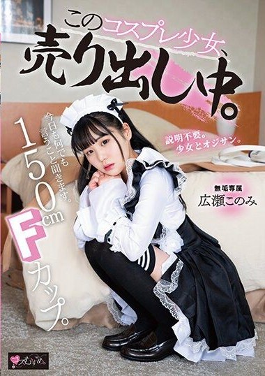 MUKC-043 หนังAV porn