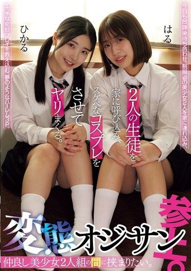 MUKD-558