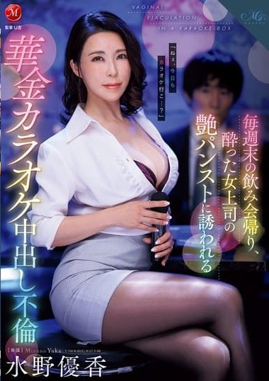 ROE-321