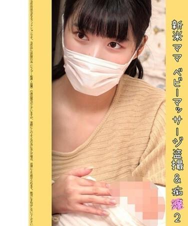 SHINKI-173
