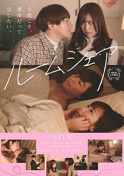SILK-126