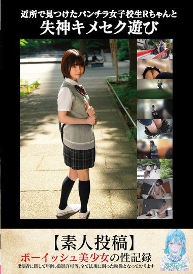 TANF-009 ไม่กลับบ้านมาบานกับชาย av