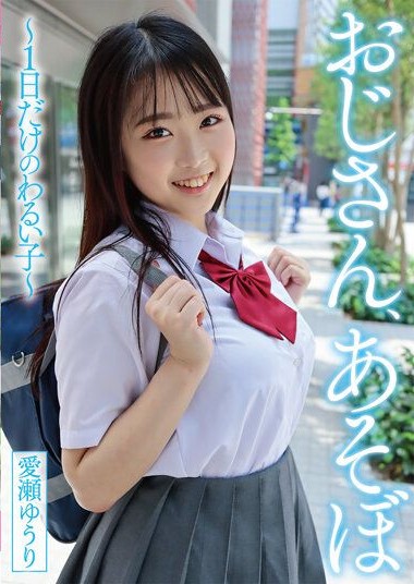 YMDD-356 xxx japan